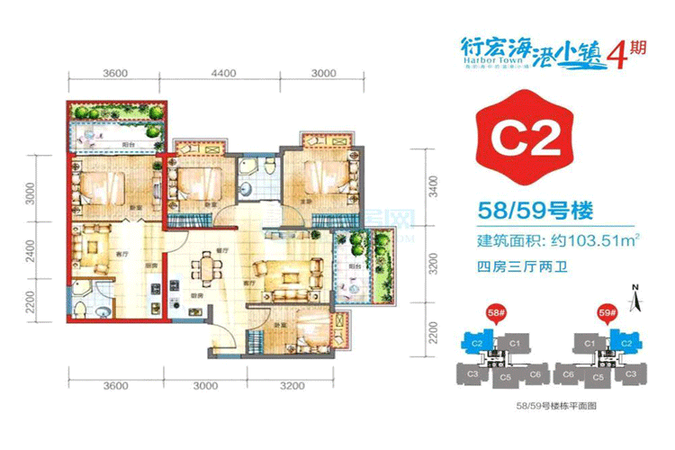 临高·衍宏海港小镇