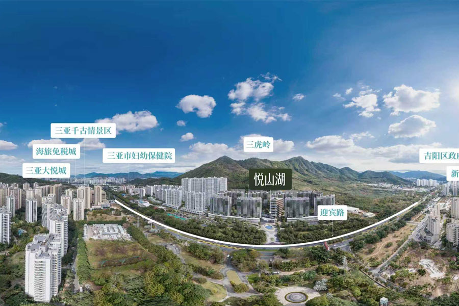 中国铁建地产·悦山湖项目笔记