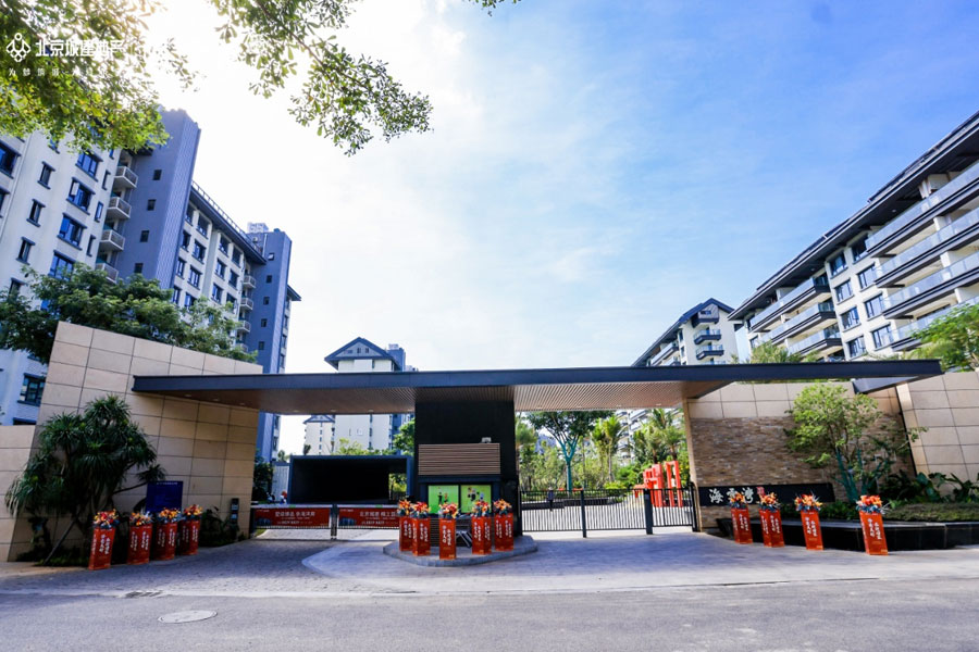 三亚北京城建海云湾楼盘详情笔记 售楼热线：0898-66680004