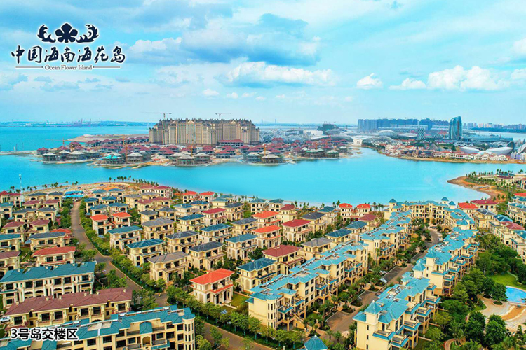 恒大海花岛