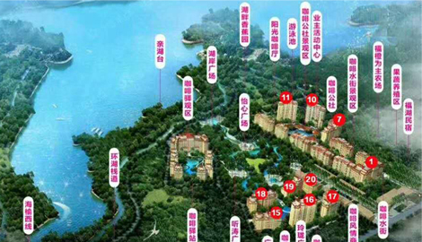 福山咖啡联邦小镇