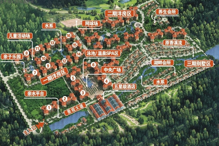 金手指太阳谷温泉城