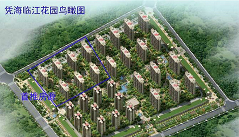 凭海临江双水湾（花园）