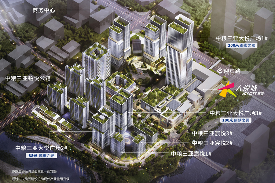 中粮三亚大悦中心