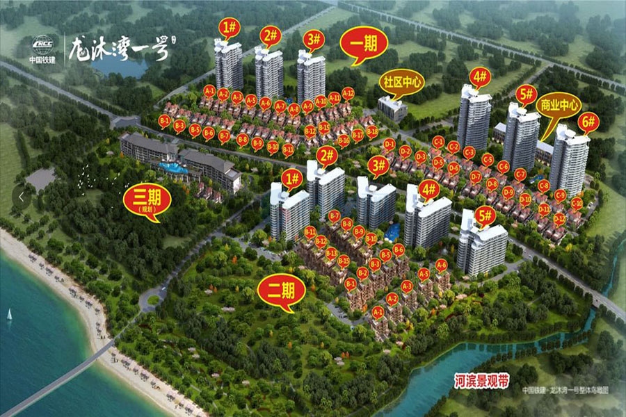 中国铁建龙沐湾一号