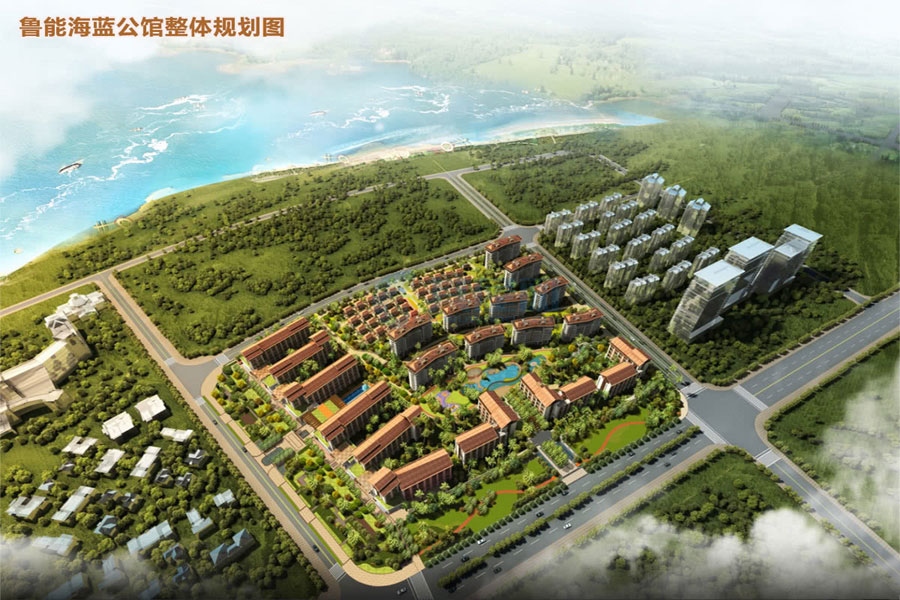 鲁能海蓝公馆