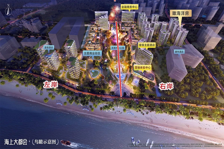 碧桂园海上大都会右岸