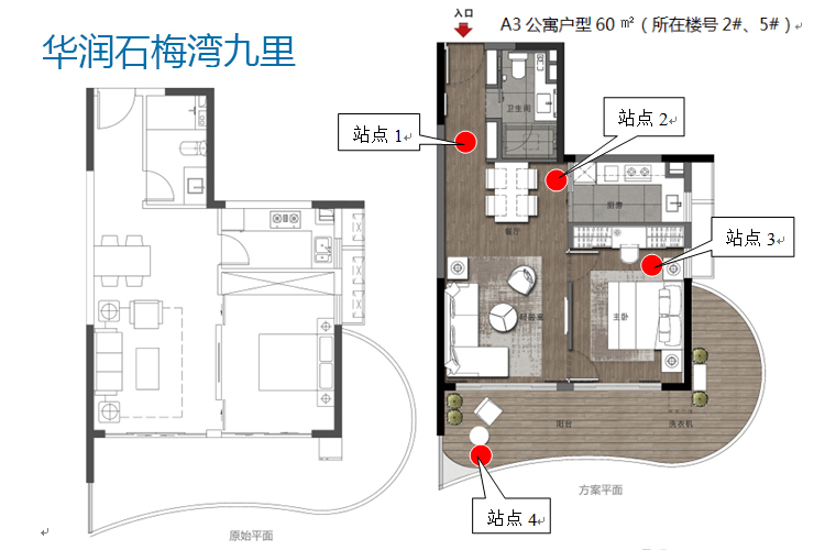 华润石梅湾三期A3户型图1室1厅1卫1厨
