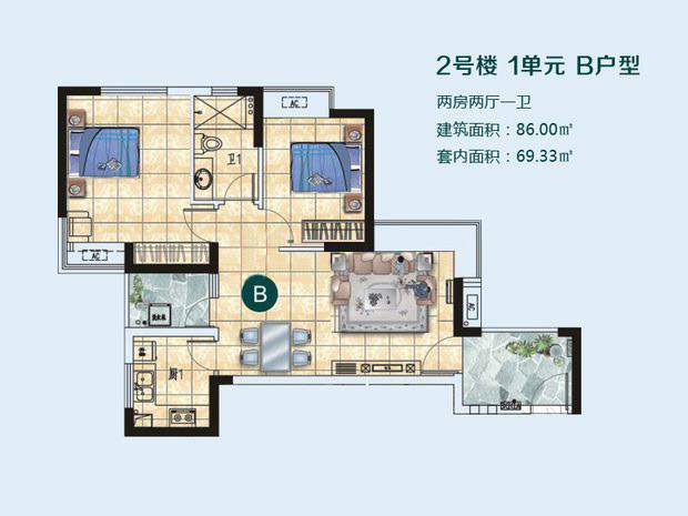 兆南熙园2号楼B户型两房两厅86.00㎡
