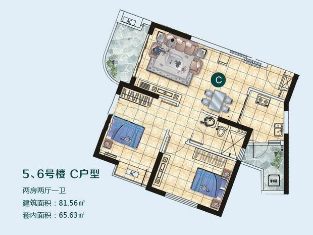 兆南熙园5、6号楼C户型两房两厅81.56㎡