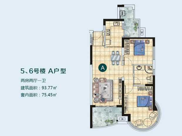 兆南熙园5、6号楼A户型两房两厅93.77㎡