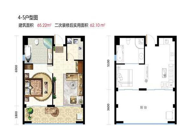 65.22㎡一房一厅