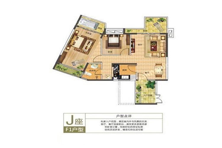 F1户型-2房2厅1厨1卫-84.32㎡