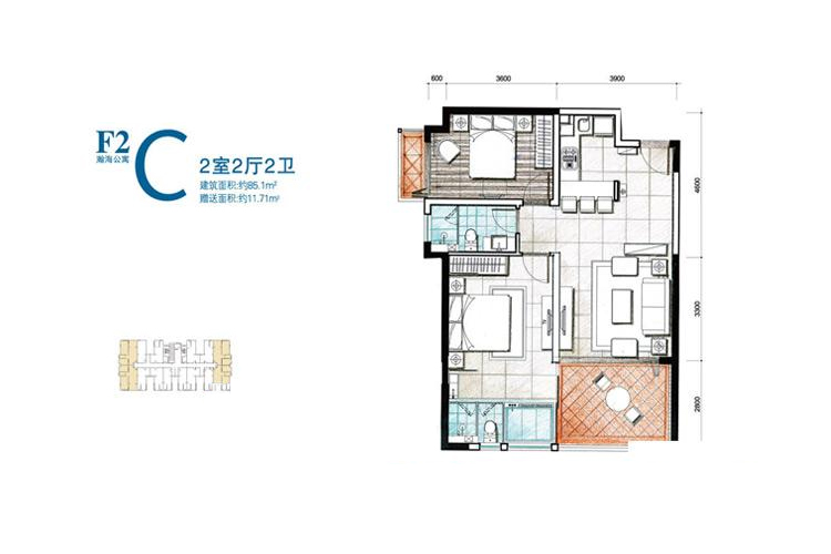 凤凰水城南岸瀚海公寓C户型2室2厅2卫