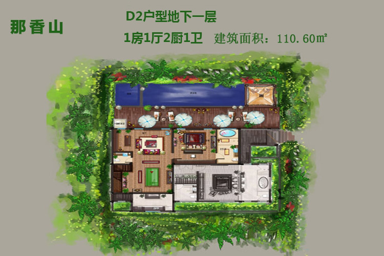 D2户型地下一层-1房1厅1卫2厨-110.60㎡