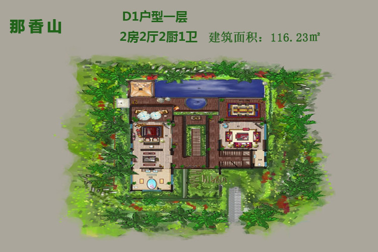 D1户型一层-2房2厅2厨-116.23㎡