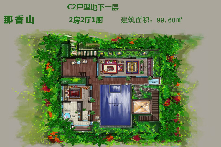 C2户型地上一层-2房2厨-99.60㎡