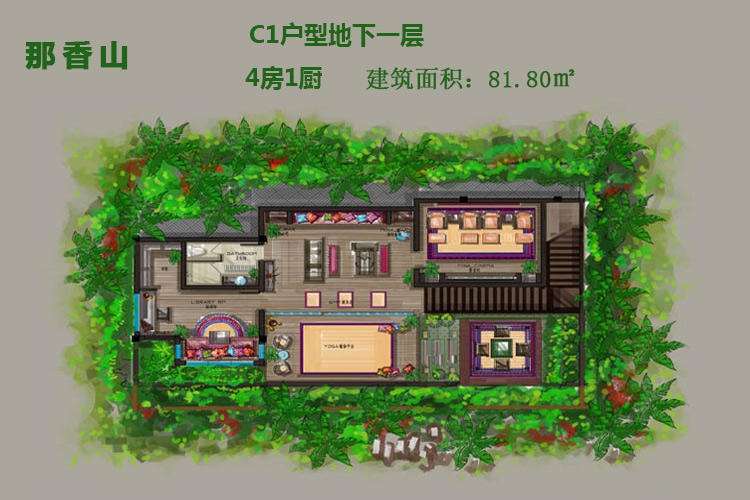 0014-C1户型地下一层-4房1卫-81.80㎡