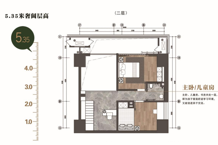 M户型LOFT墅寓三房三厅建筑面积112平米(二层)