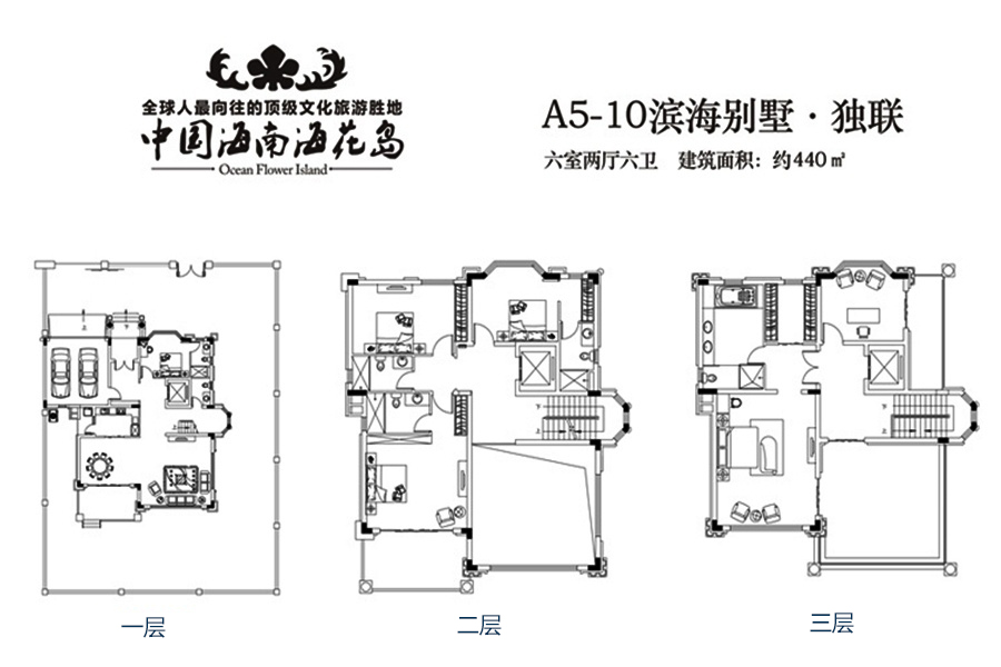 A5-10户型-建面约440平米-六房两厅六卫