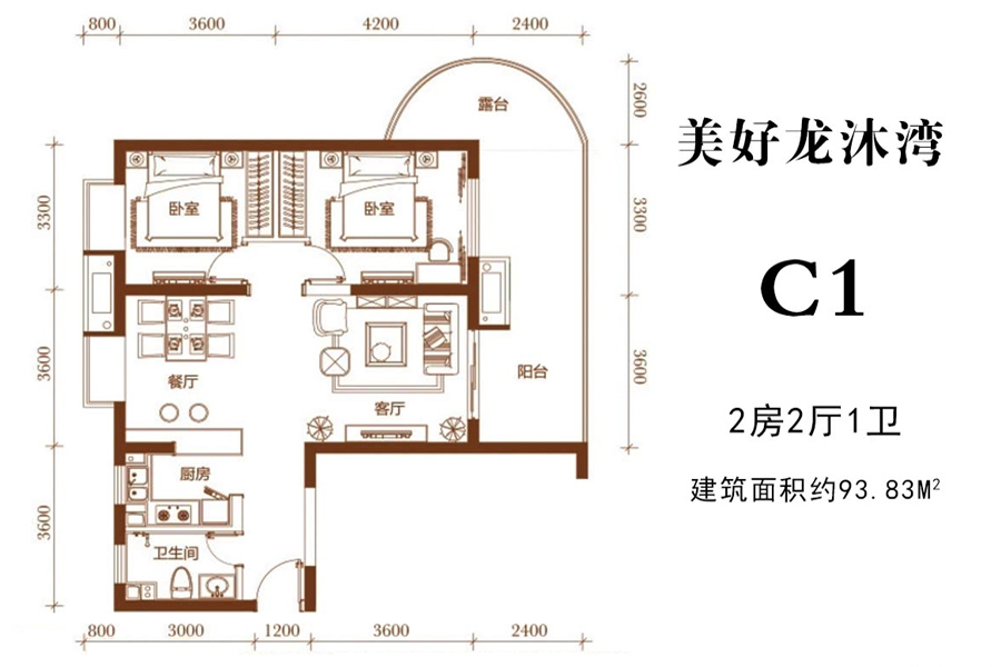 C1户型约93平米(建筑面积)两房两厅