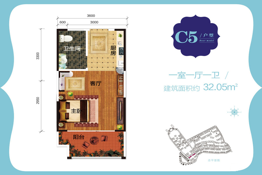 C5户型约32.05平米（建筑面积）一室一厅