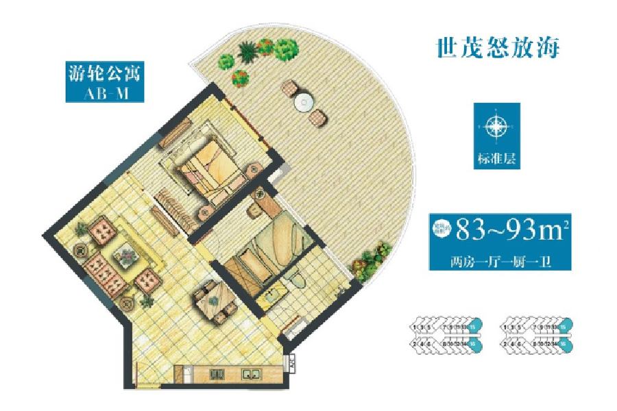 AB-M户型  两房一厅