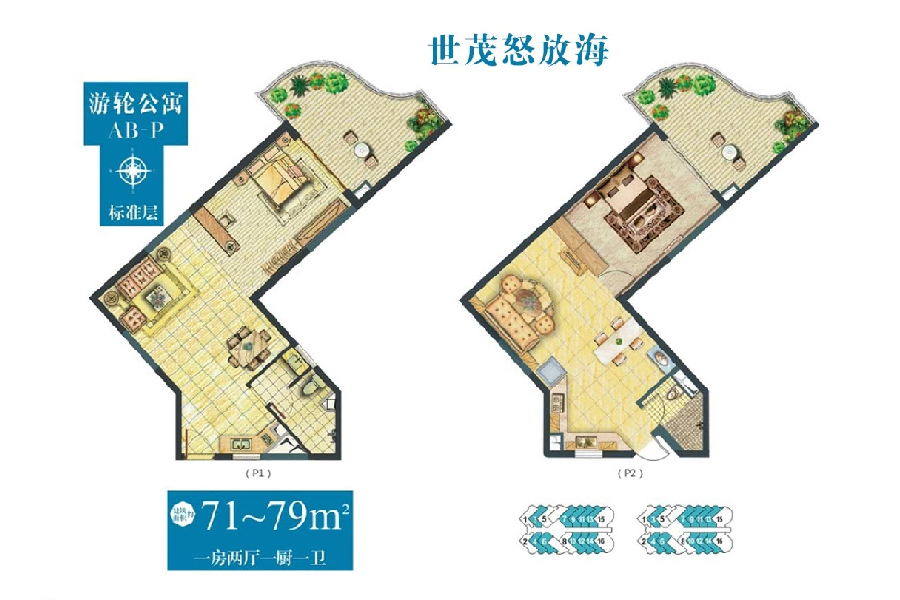 AB-P户型  一房两厅
