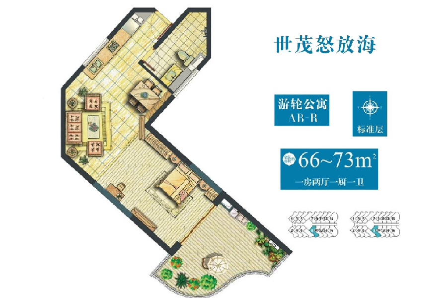 AB-R户型  一房两厅