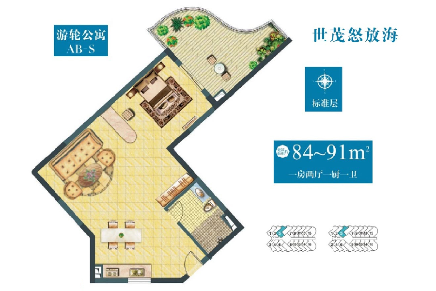 AB-S户型  一房两厅