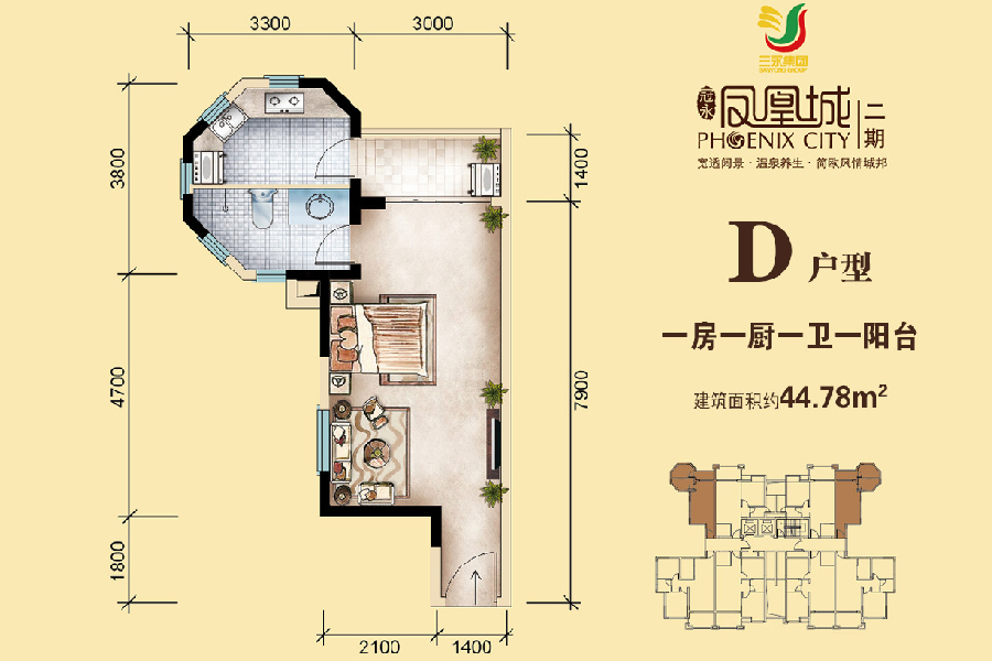 D户型约 一房一厨