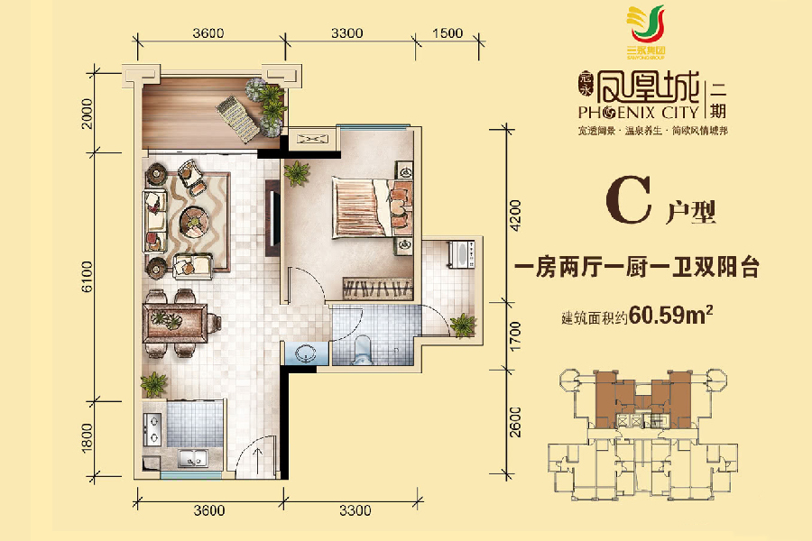 C户型 一房两厅