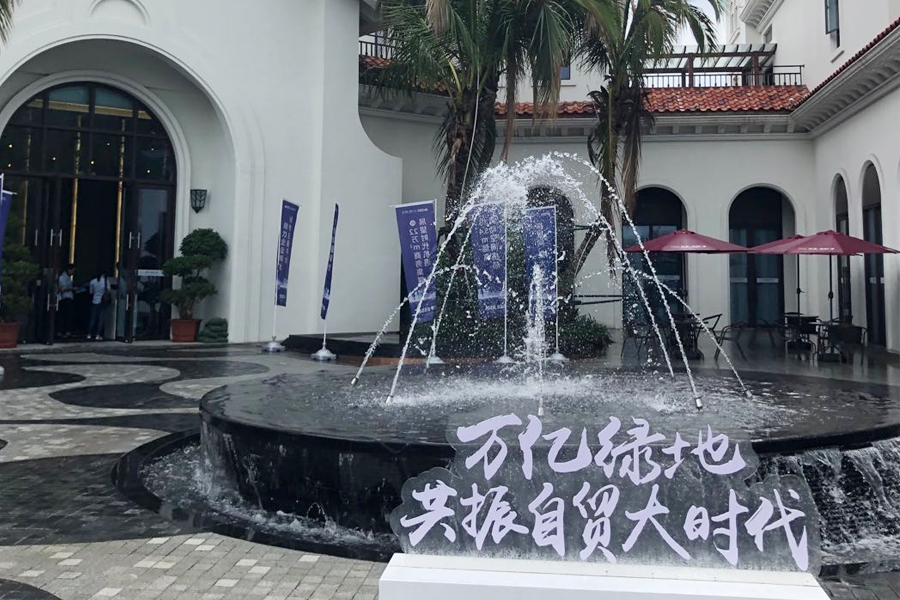 绿地·领海广场-实景图