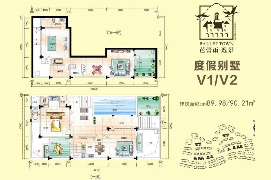 别墅V1-V2户型-建面约89.98-90.21平米
