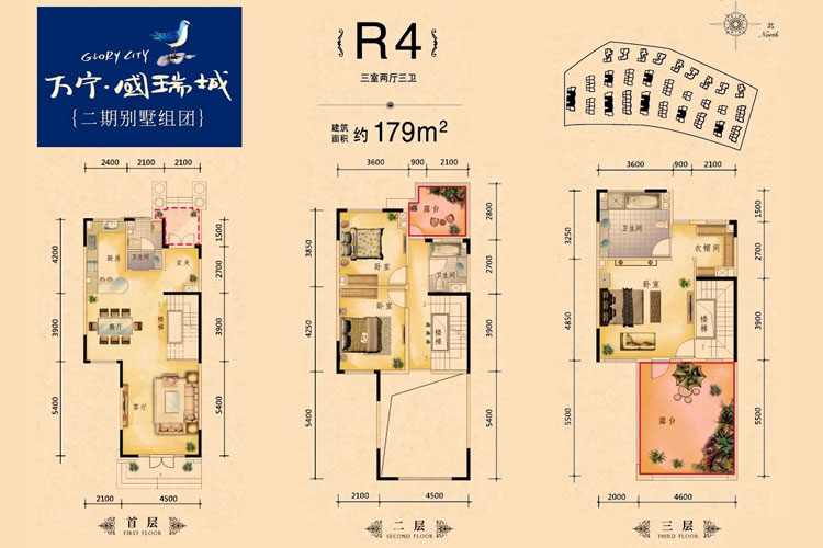 R户型-建筑面积约179平-三室两厅