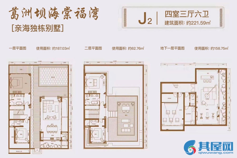 J2户型-建面约221.59平-四室三厅六卫
