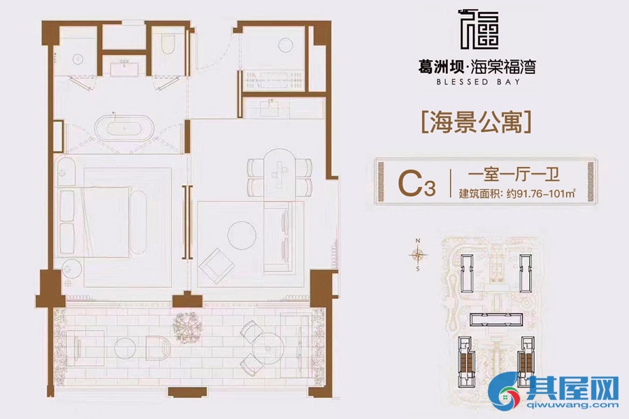 C3户型-建面约91.76平-一室一厅一卫
