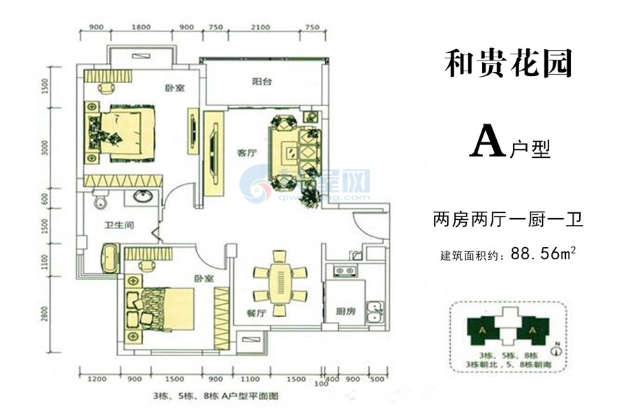 A户型约88.56平米（建筑面积）两房两厅