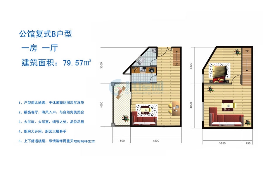 复式B户型-约79.57㎡-一房一厅