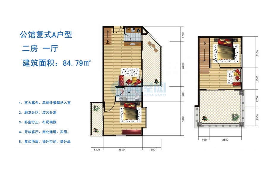 复式A户型-约84.79㎡-二房一厅