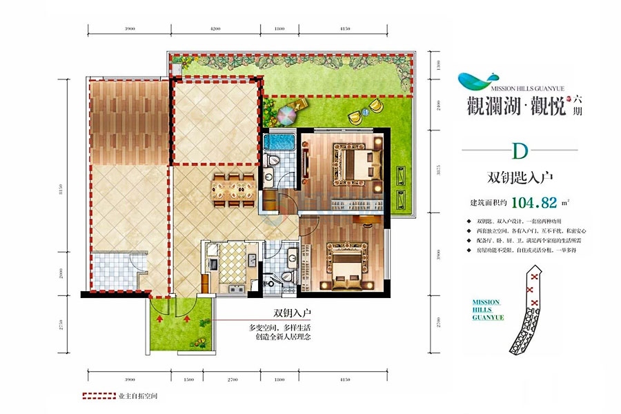 D户型-建面约105平-两房（可扩展四房）