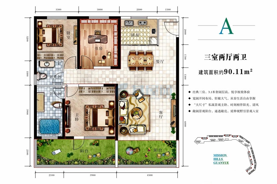 A户型-建面约90.11平米（建筑面积）-三房两厅