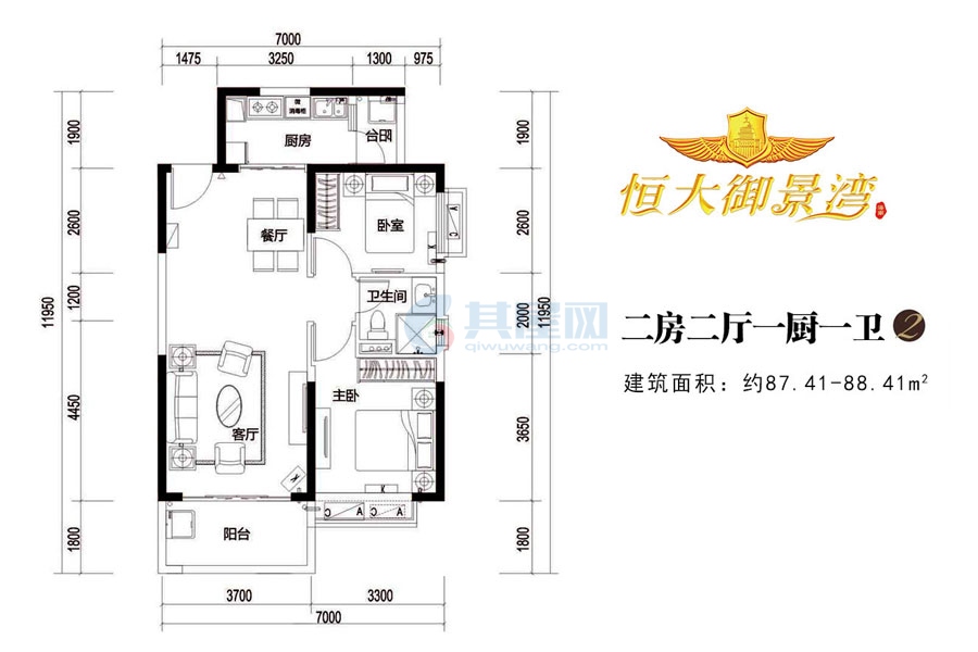 建面约87.41-88.41平米-二房二厅