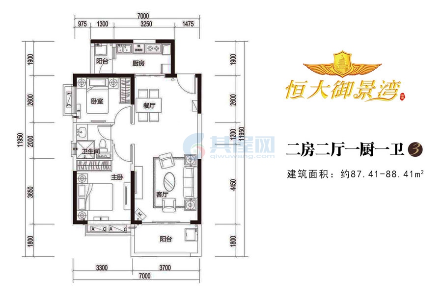 建面约87.41-88.41平米-二房二厅1
