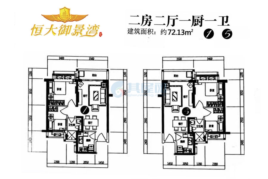 建面约72.13平米-二房二厅