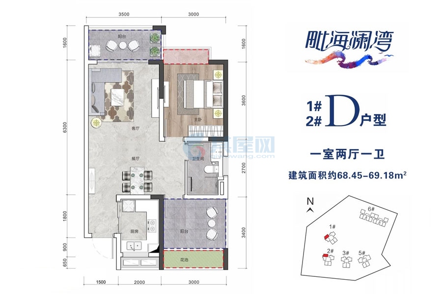 D户型-建面68.45-69.18平-一室两厅