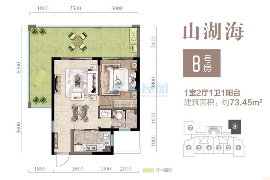 10#12#-8号房-建面约73.45平-一室两厅