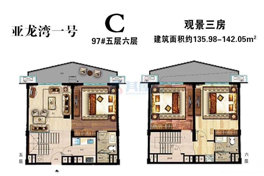 C户型约135.98平米(建筑面积)三房两厅