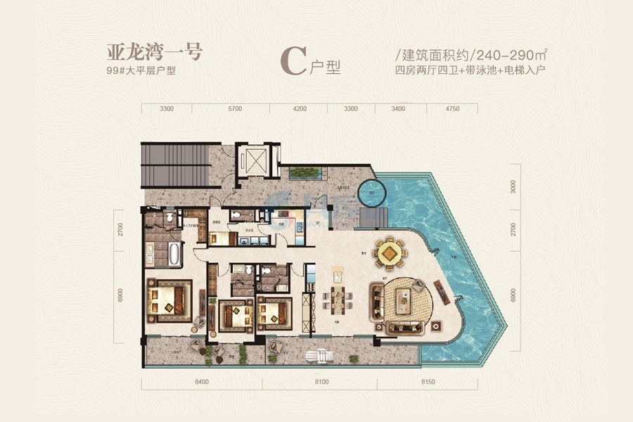 99#大平层-C户型-建面约240-290平-四房两厅