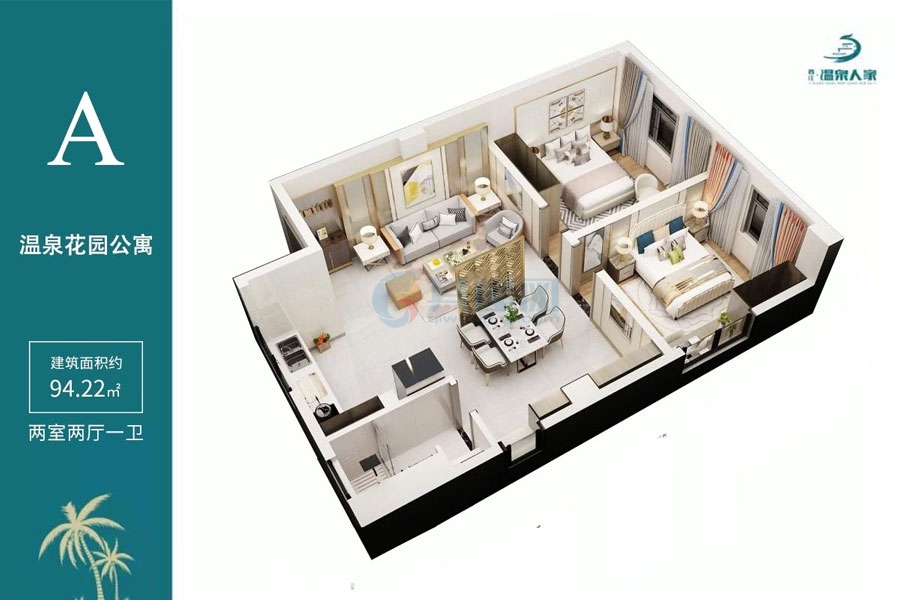 公寓A户型-建面约94.22平-两房两厅